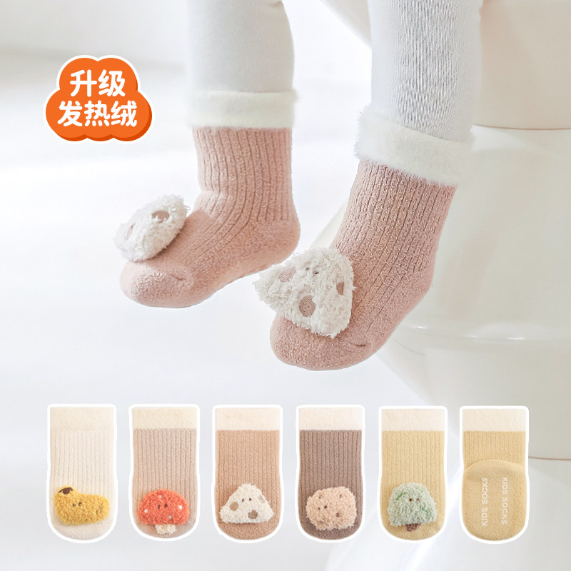 新生婴儿公仔袜秋冬季加厚加绒款