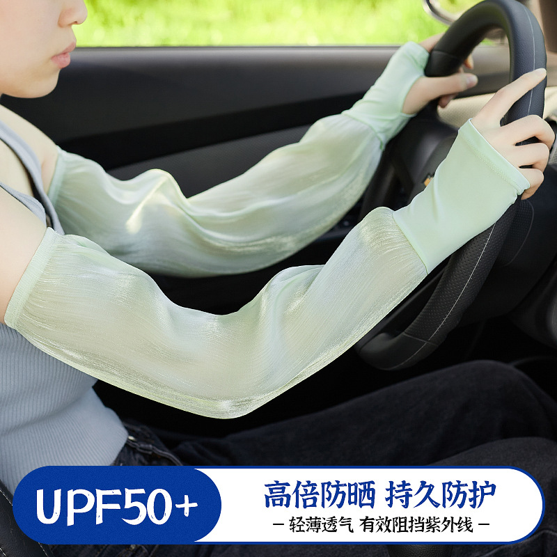 仿真丝防晒神器护臂袖套薄款透气开车冰丝护袖女夏天防紫外线女款