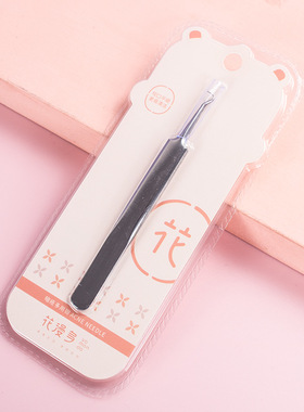 花漫多V-2269暗疮多用钳M暗疮粉刺针去黑头夹子美容院挤痘痘镊子