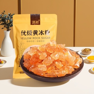 滇初云南黄冰糖老冰糖508g 袋装土冰糖甘蔗小粒多晶黄糖块