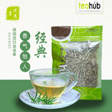 迷迭香德国进口花茶天然三草茶1