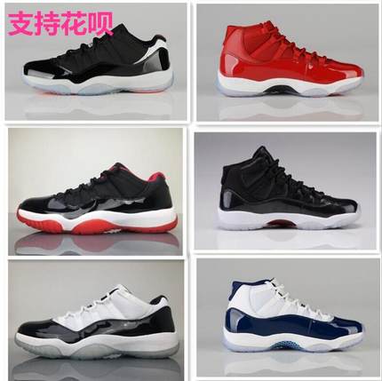 aj11大魔王GZDKNYAJ高帮篮球鞋传奇蓝白紫黑红男女鞋康扣白黑金砖