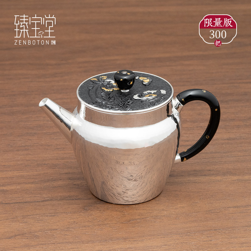 臻宝堂银壶9999纯银泡茶壶纯手工汲直铁包银盖虞美人泡壶足银茶具