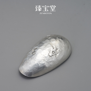 臻宝堂茶则全锡制吉祥赏茶荷纯手工锤纹醒茶分茶器家用茶具零配件