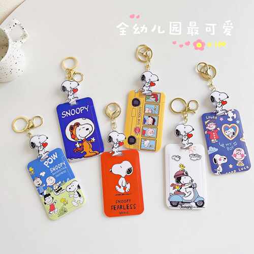 史努比卡通可爱门禁少女伸缩扣