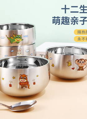 316不锈钢十二生肖碗食品级儿童卡通动物防摔烫宝宝家用隔热吃饭