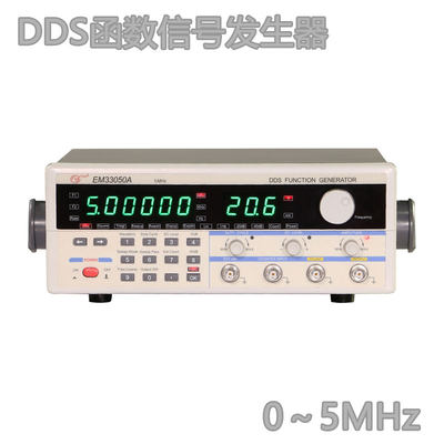 久能江南电子em33050a信号发生器