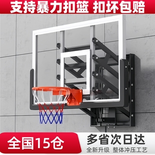 挂墙壁式壁挂式成人家用儿童篮板篮框培训户外电动升降室内篮球架