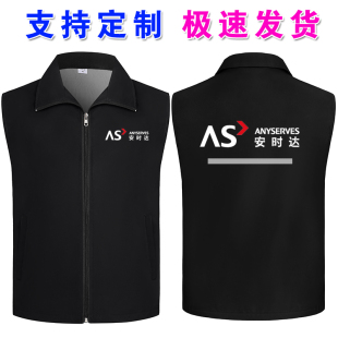 夏季 空调清洗 安时达工作服马甲夹透气网纱智能家居家电器售后安装