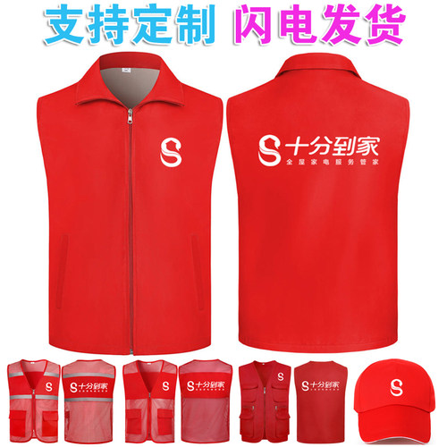 新款十分到家工作服T恤定制TCL空调安装电器售后装修短袖工衣印字