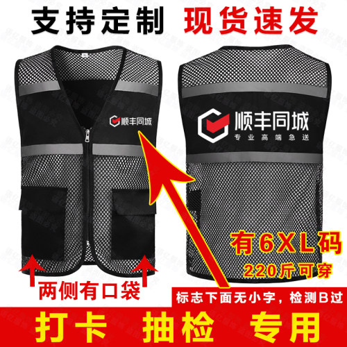 顺丰同城骑士衣服工作服夏帽子顺风外卖外套速运快递急送马甲定制
