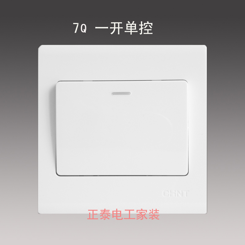 正泰开关插座  NEW7Q一开单控单开开关面板 一联单联开关 特价
