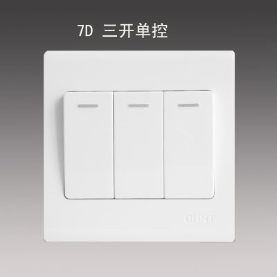 正泰电工 86型墙壁开关 NEW7D三联单控 三开单控开关 特价正品