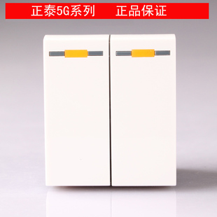 118型开关模块NEW5G 正泰开关插座 占一位二开单控开关模块功能键