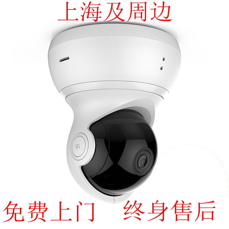 上海包安装小蚁摄像机智能360度旋转监控安装家用高清远程摄像头在类目 电子/电工, 监控器材及系统, 监控摄像机, 网络摄像机中 - 来自Buy2taobao.com提供专业的淘宝代购服务