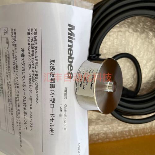 议价美蓓亚称重传感器CMM1R-200KCMM1R-50KCMM1R-500K