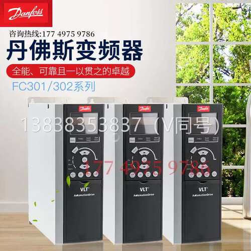 议价FC-302N132T5E20H2XGCfc302变频器 132kw 三相380-480v