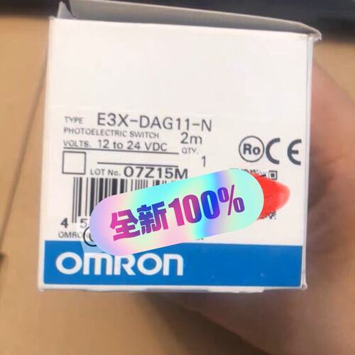 议价传感器E3X-DAG11-NE3X-DAG11E3X-DAG41-N