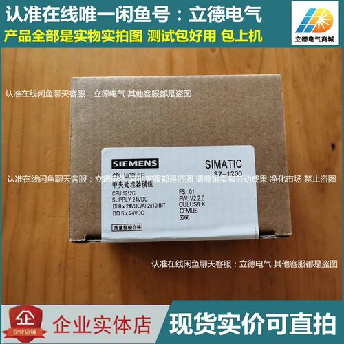 价PLC6ES7 212-1AD30-0XB06ES7 212-123-0XB86ES7 212-1BB23-0XB8