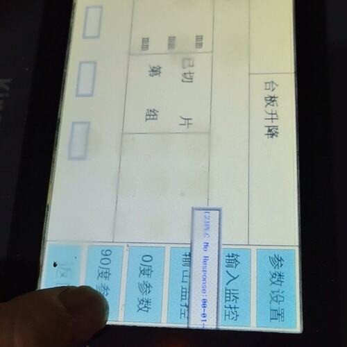 议价触摸屏MT4414TMT4434TMT4532T