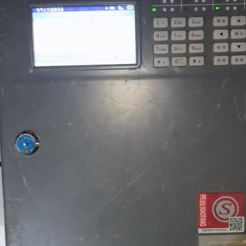 议价泛海三江火灾监控主机DH500ADH500BDH500C