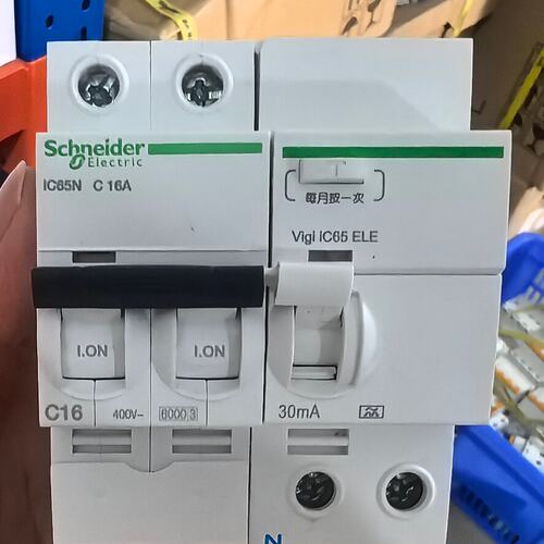 议价漏电保护器iC65NA9F18210A9F18220