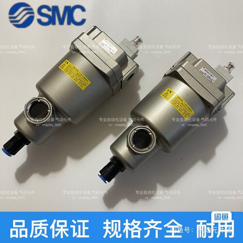 议价过滤器AMH450C-06D-TAMH350C-04D-TAMH550C-10D-T