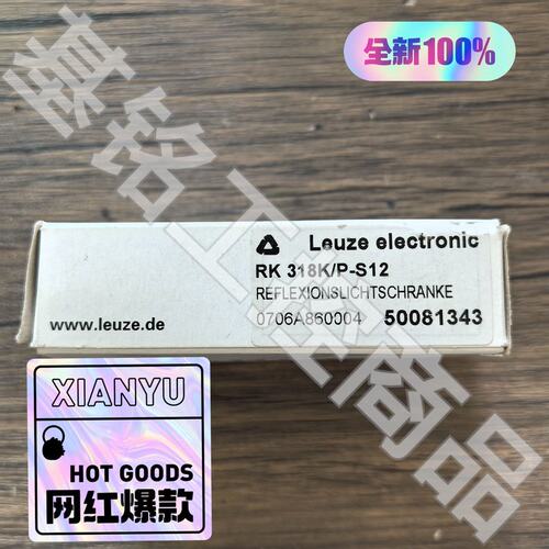 议价PK光电开关218K/P-S12218K/P-S11218K/P-S13