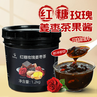 盾皇红糖姜枣玫瑰茶果酱2.4斤 奶茶烘焙秋冬热饮冲饮原料花果茶酱