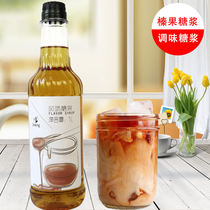 盾皇榛果糖浆 1L装果露与香蜜系列奶茶咖啡专用榛果风味糖浆