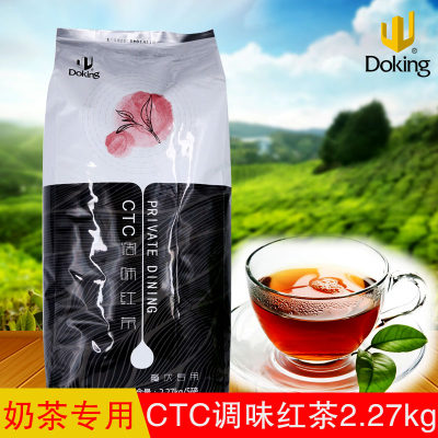 盾皇ctc调味红茶锡兰锡兰红茶