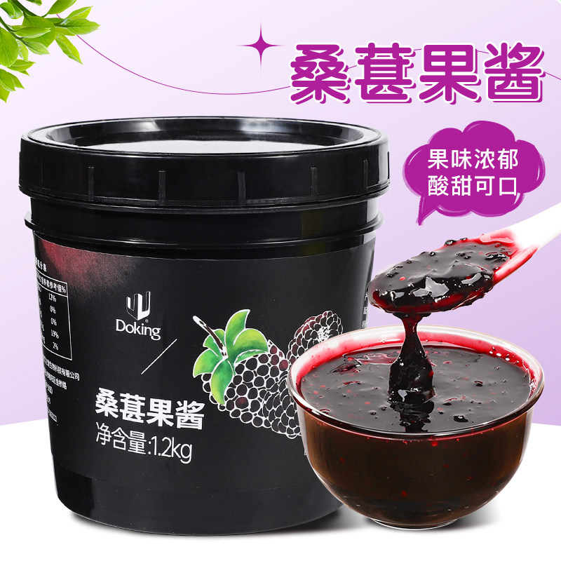 盾皇桑葚果酱含果肉果粒刨冰果茶图片