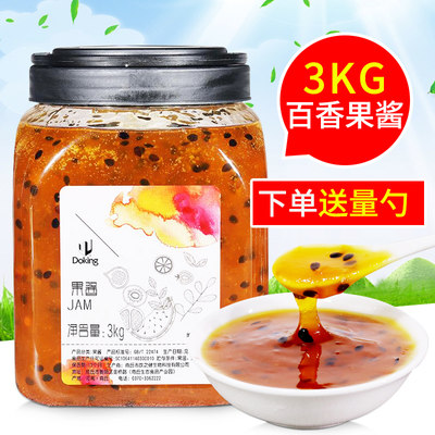 盾皇百香果酱3kg奶茶店冲饮饮料