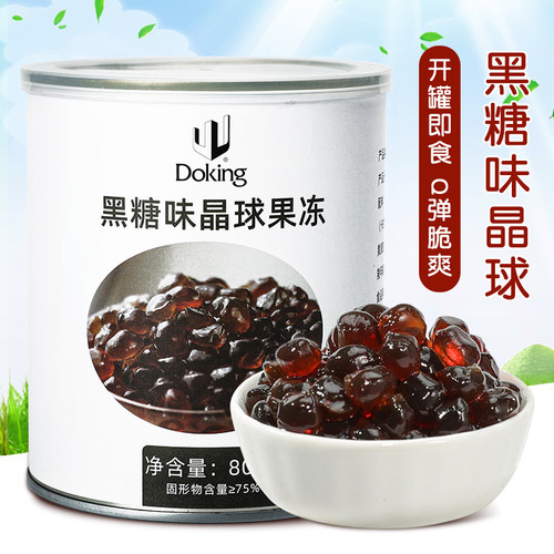 盾皇寒天晶球商用免煮黑糖脆啵啵
