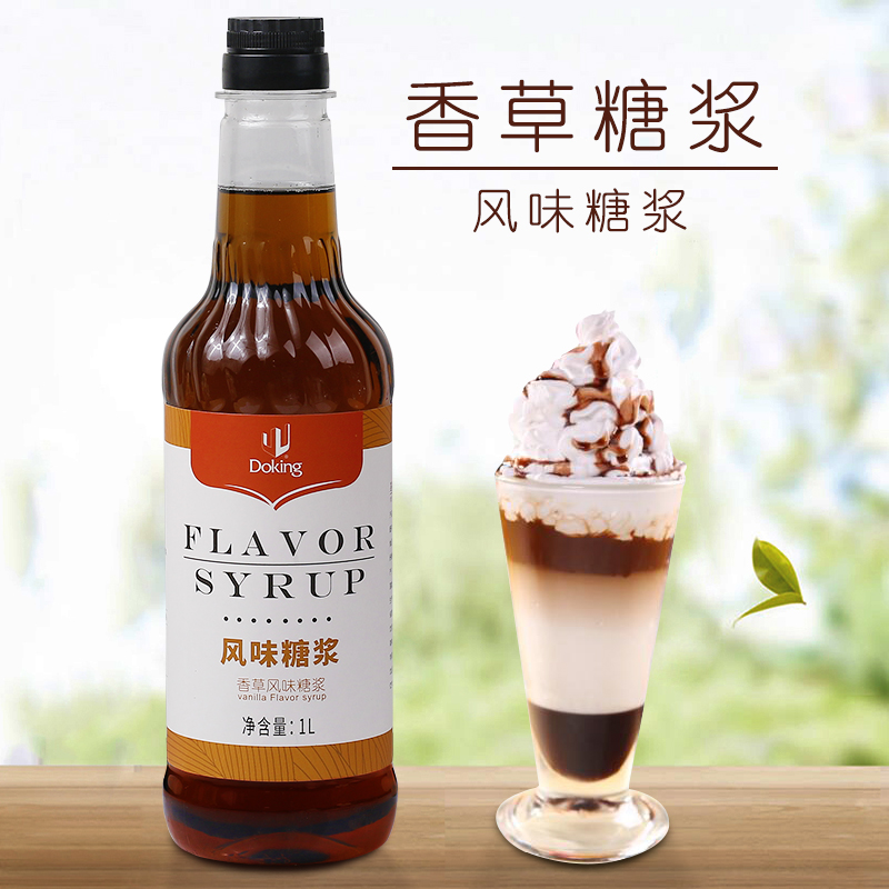 盾皇香草风味糖浆 奶茶咖啡烘培专用糖浆香草味 doking香草果露1l