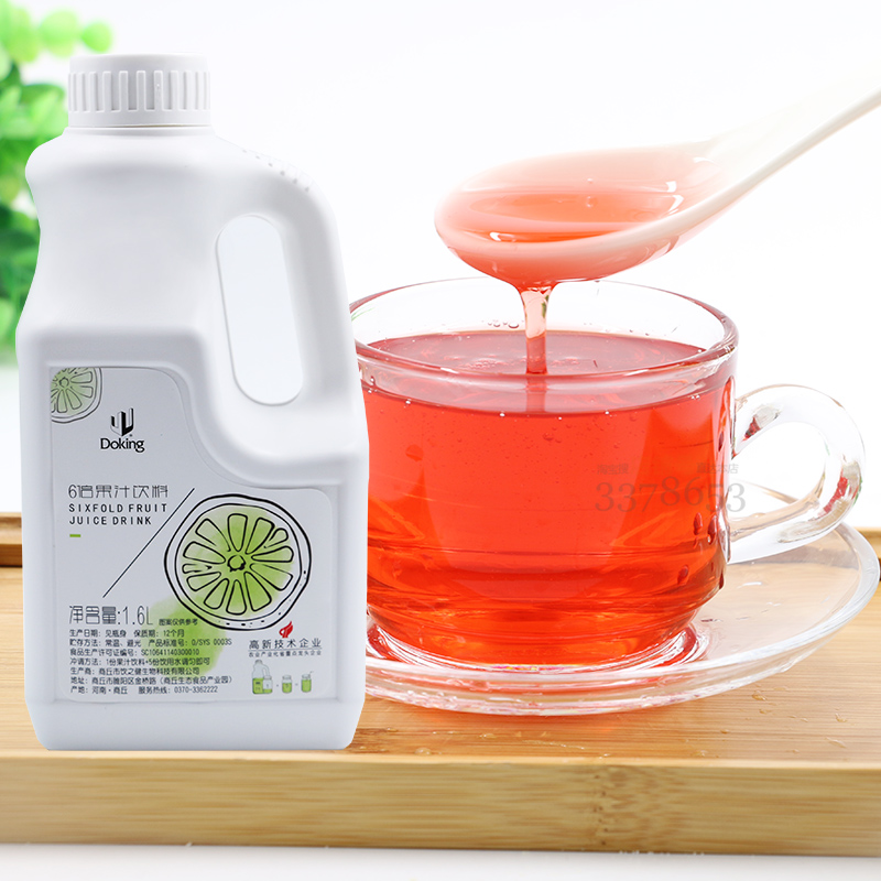 盾皇浓缩饮料商用奶茶冲饮西瓜汁