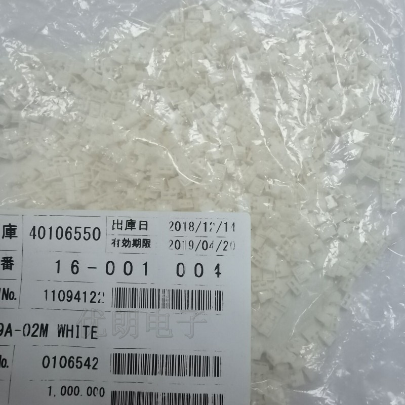 供应 PD09A02M塑壳现货原装连接器