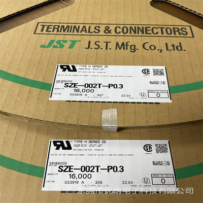 SZE-002T-P0.3JST接线端子现货