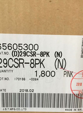 日本原厂29CSR-8PK(N)刺破式端子接插件连接器胶壳量大从优