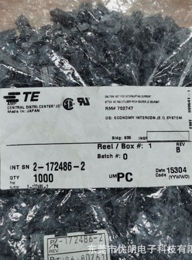 泰科TE2-172486-2连接器插头塑壳母端插座量大从优