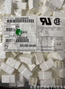 MOLEX35150-0400  351500400塑壳现货原装一个起拍量大从优