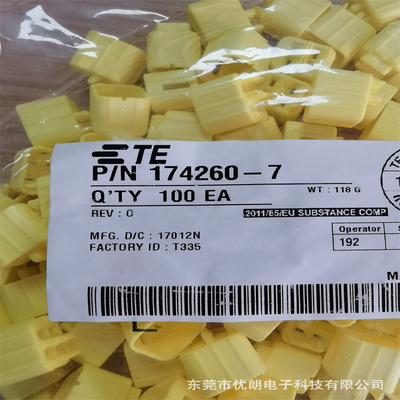 TE原装连接器174260-7