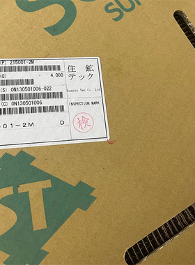 SUMIKO215004-2M原装连接器端子插针现货