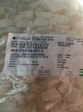 现货供应原装进口CviLux/翰荃 CP-0110303S 连接器胶壳量大价优