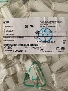 4泰科AMP连接器塑壳现货原装 292254 TE1