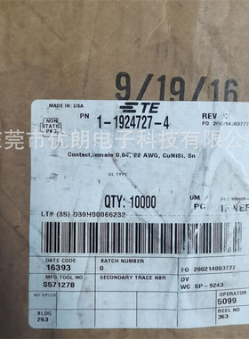泰科/TE1-1924727-4 AMP安普连接器端子现货供应原装进口量大从优