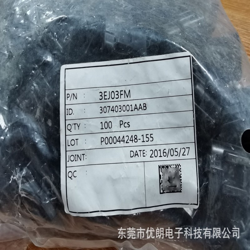 连接器胡连3EJ03FM原装