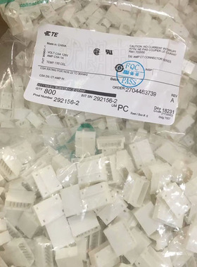 TE泰科292156-2AMP安普连接器塑壳针座现货原装一个起拍