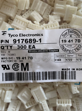 原装进口TE泰科917689-1连接器5P2.5mm塑壳现货一个起拍