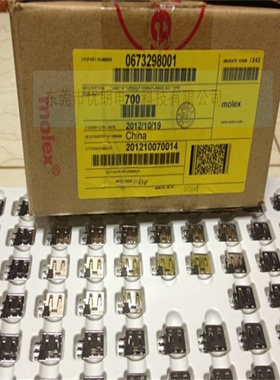 MOLEX67329-8001 673298001 0673298001USB插针原装量大从优